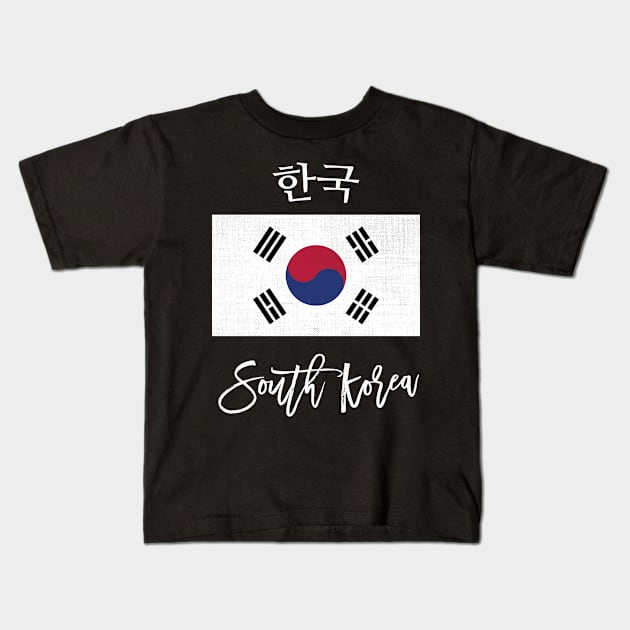 South Korea Flag Kids T-Shirt by phenomad